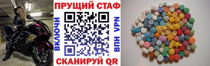 Цена Арзамас Канабис АМФ МЕФ