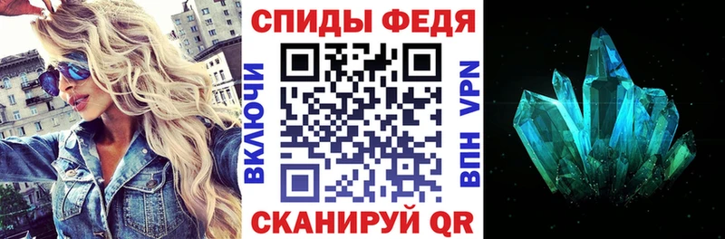 hydra рабочий сайт  Арзамас  АМФЕТАМИН 97% 
