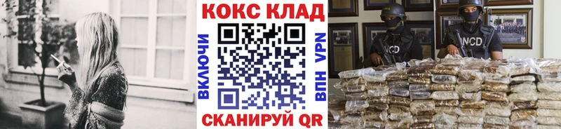 купить закладку  Арзамас  mega как зайти  КОКАИН FishScale 