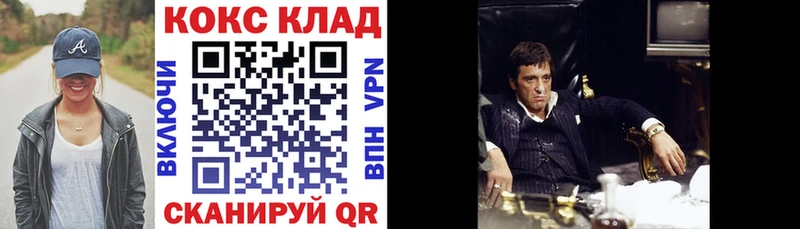 Cocaine 98% Арзамас