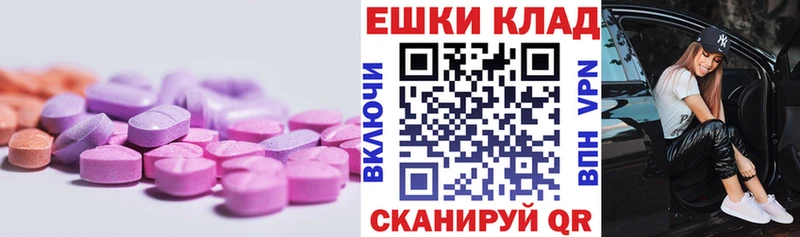 Экстази Philipp Plein  Арзамас 