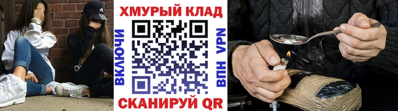 Героин гречка  хочу наркоту  kraken ТОР  Арзамас 