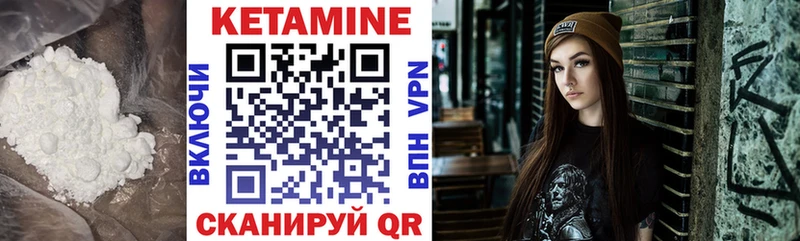 КЕТАМИН ketamine  где продают   Арзамас 