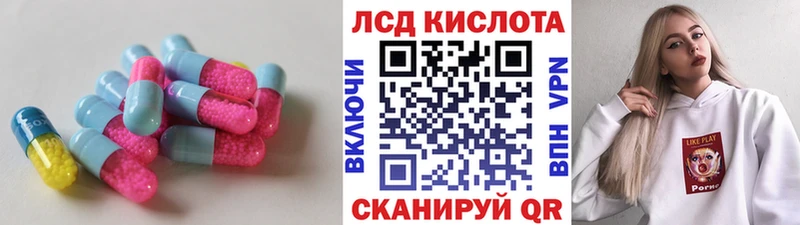 Лсд 25 экстази ecstasy  Арзамас 
