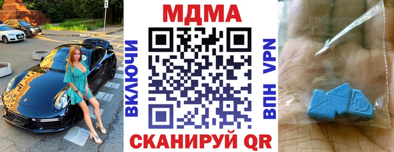 маркетплейс официальный сайт  Арзамас  МДМА crystal 