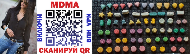 МДМА кристаллы Арзамас