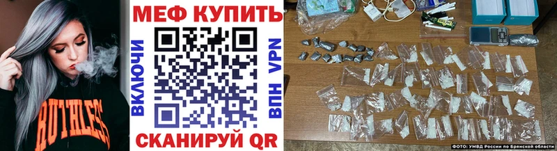 МЕФ VHQ  дарнет шоп  Арзамас 