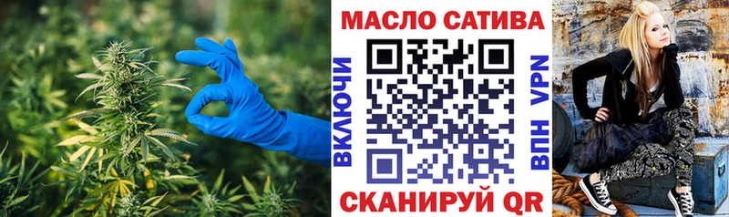 дарк нет какой сайт  Арзамас  ТГК концентрат 