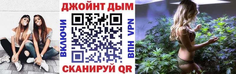 Каннабис тримм  Арзамас 